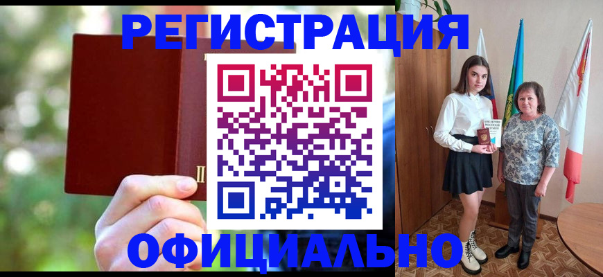 прописка в квартире в Полярных Зорях